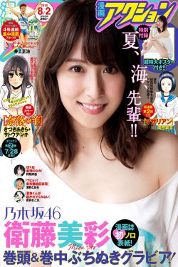 泳池里强摁做开腿呻吟漫画视频