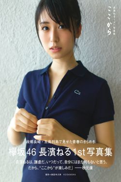 征服双收岳女两2