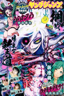 歪歪漫画在线阅读页面免费漫画入口页面