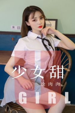 年轻的女房东李采潭中文厚的网